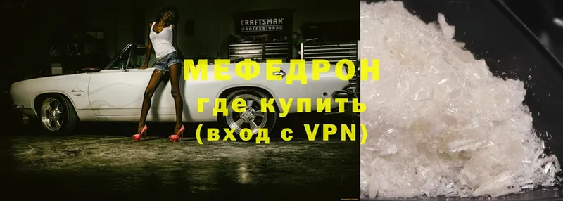 Виды наркоты Баксан Конопля  mega ссылки  Alpha-PVP  Мефедрон  Cocaine 