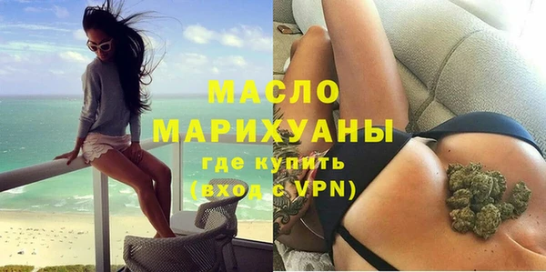 марки lsd Белокуриха